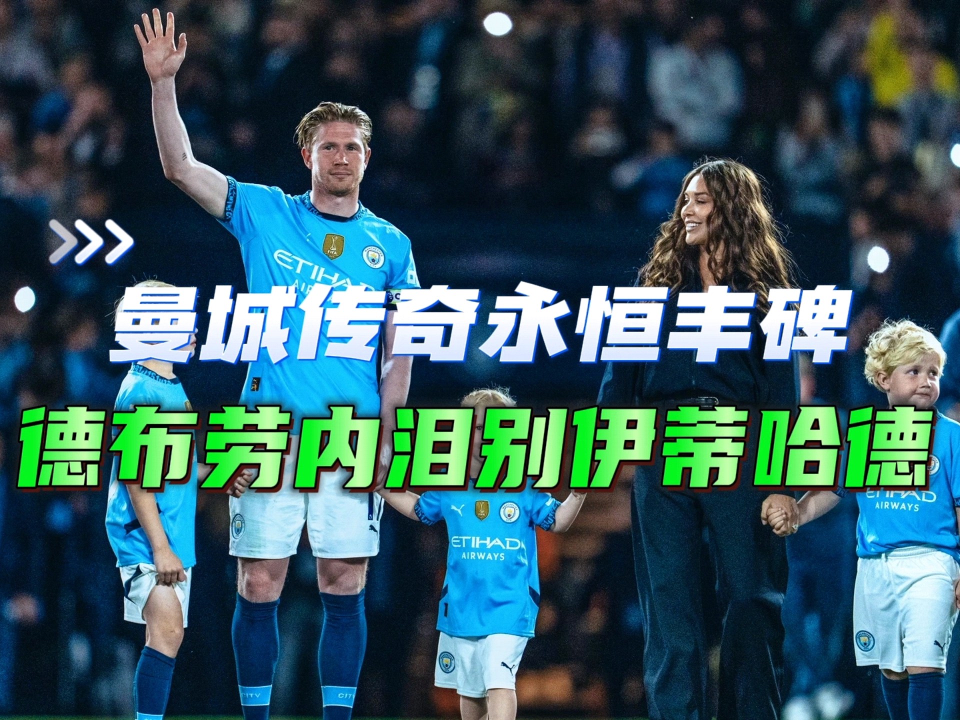 德布劳内关键节点连败，德国队带队取胜！的简单介绍APP下载