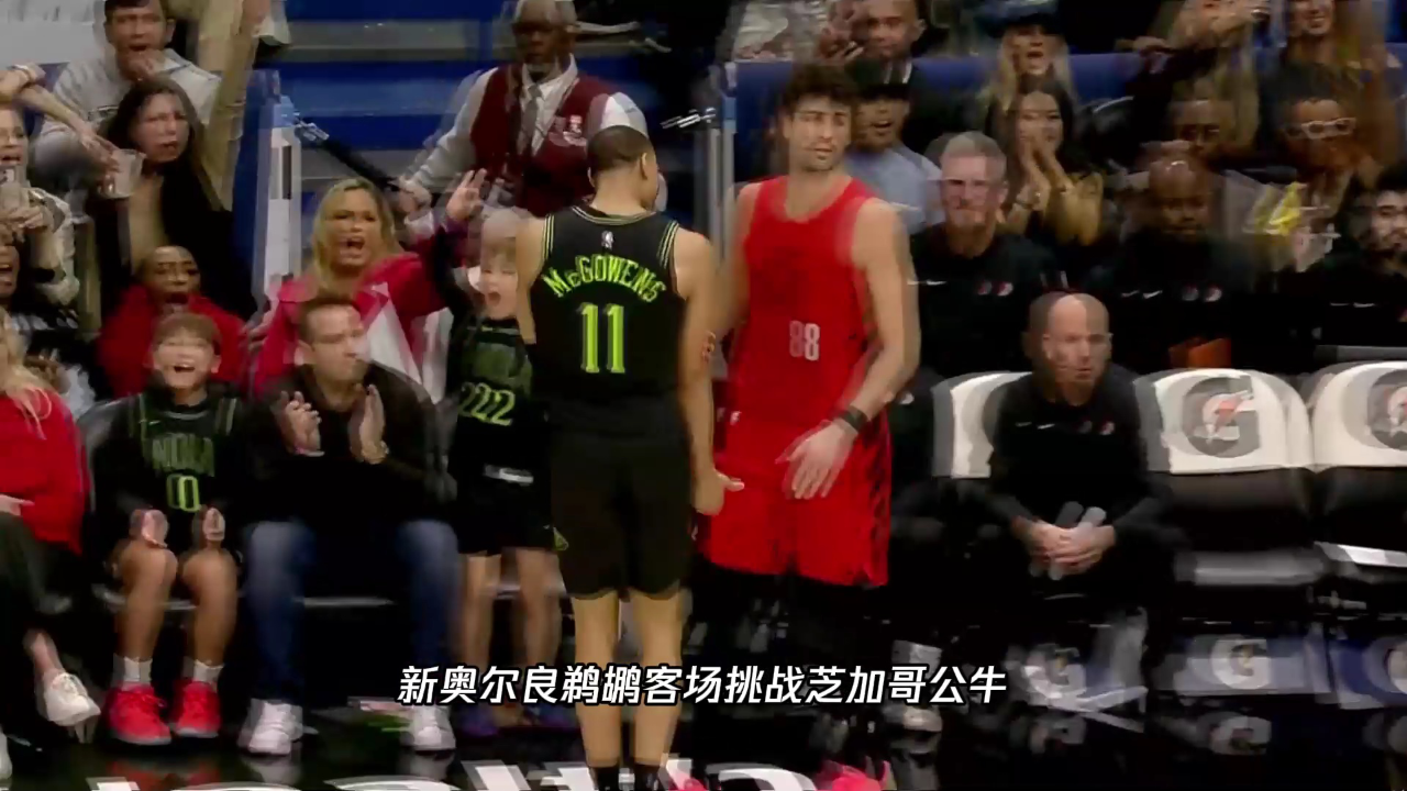 包含芝加哥公牛迎NBA常规赛关键赛；今晨临场应变；媒体盛赞；团队化学反应显著的词条Kaiyuan Game Card